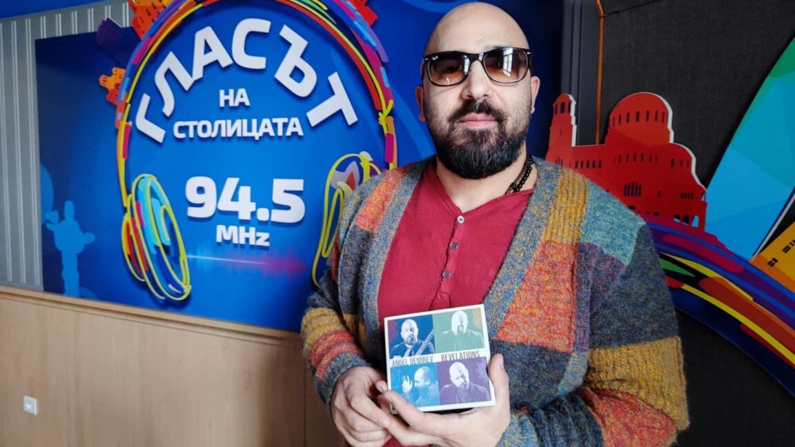 Музикантът Ангел Демирев