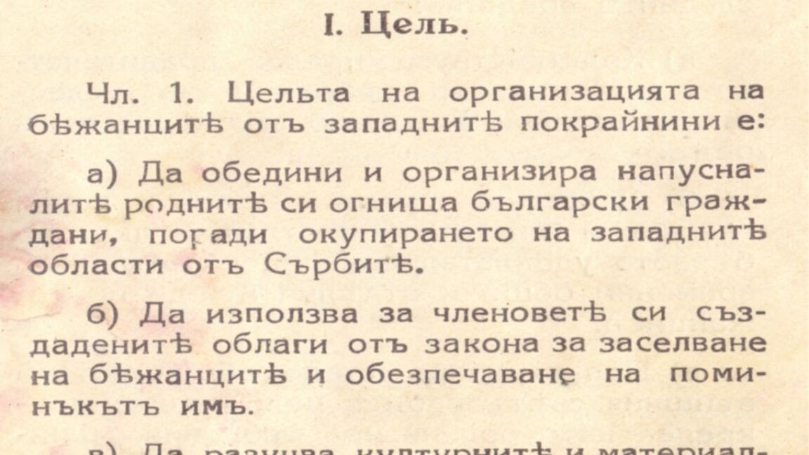 Foto: Instituti për Studime Historike