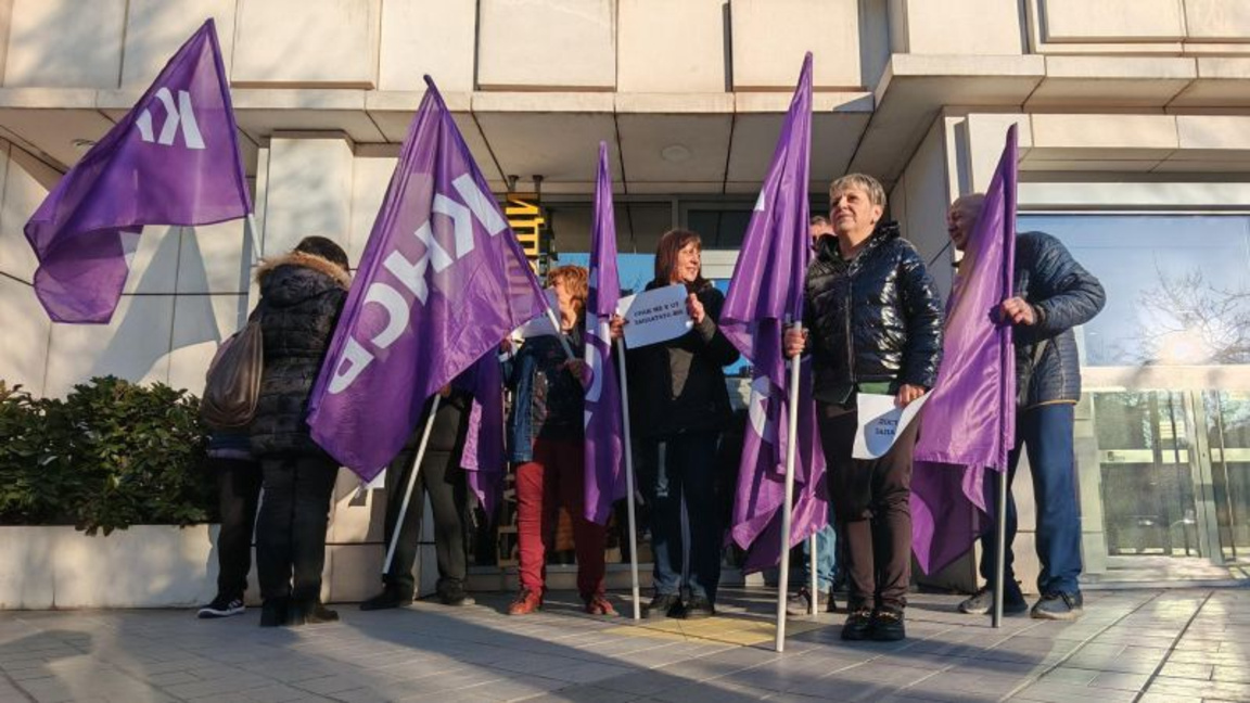 Държавни служители на протест