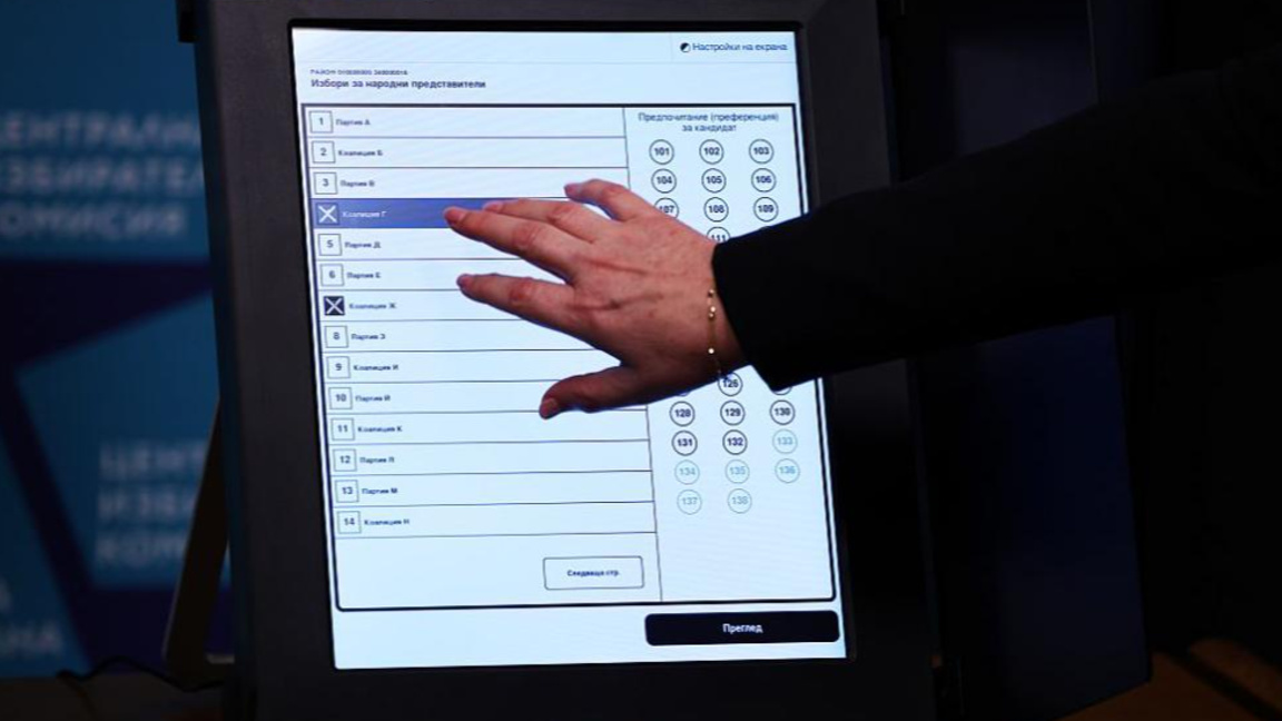 ЦИК разясни как се гласува с машина и ка...