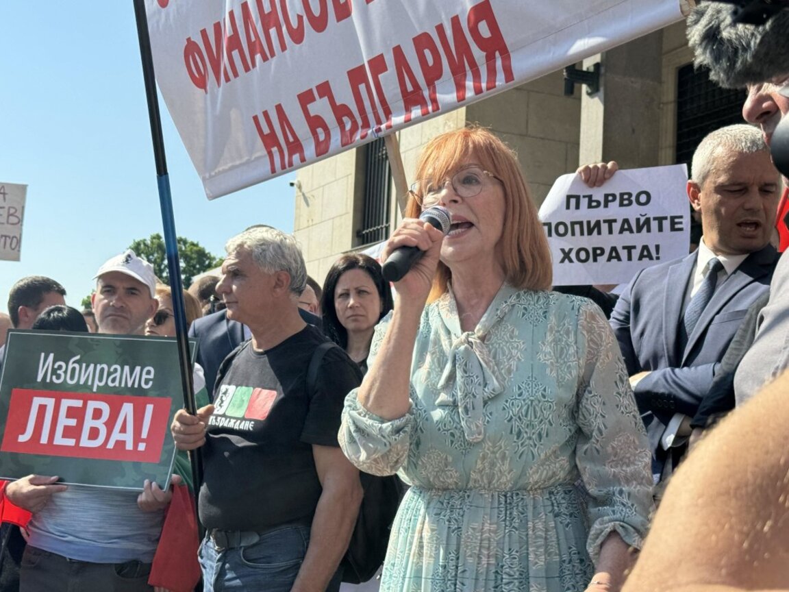 Румяна Ченалова