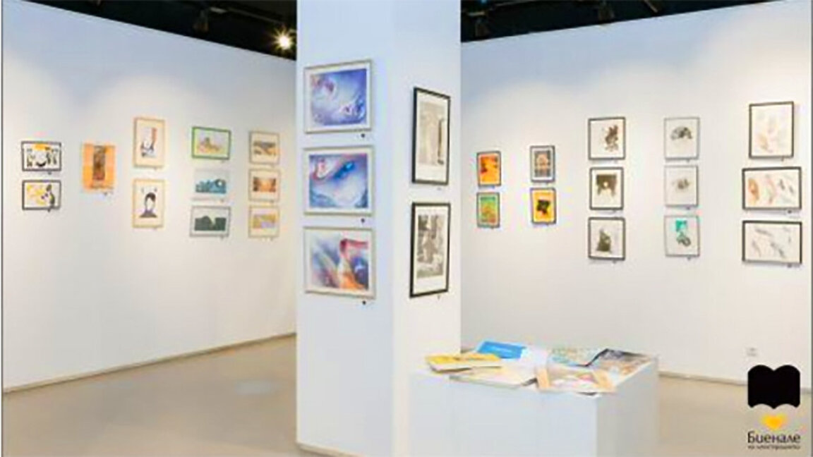 La Bienal de la ilustración abre puertas por cuarta vez