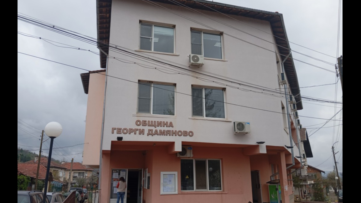 Сградата на Община Георги Дамяново