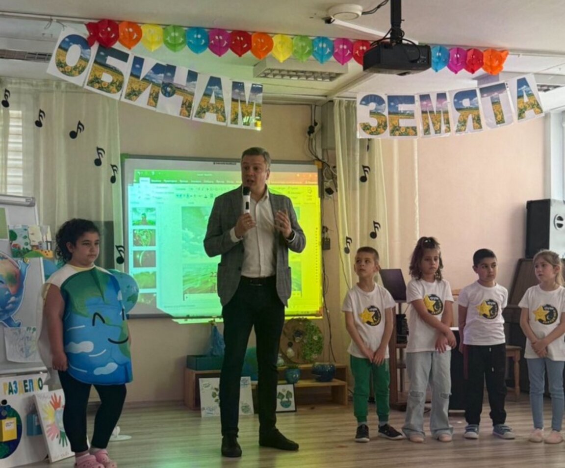 Със среща с децата в ДГ № 20 започна Седмицата на Земята в Стара Загора