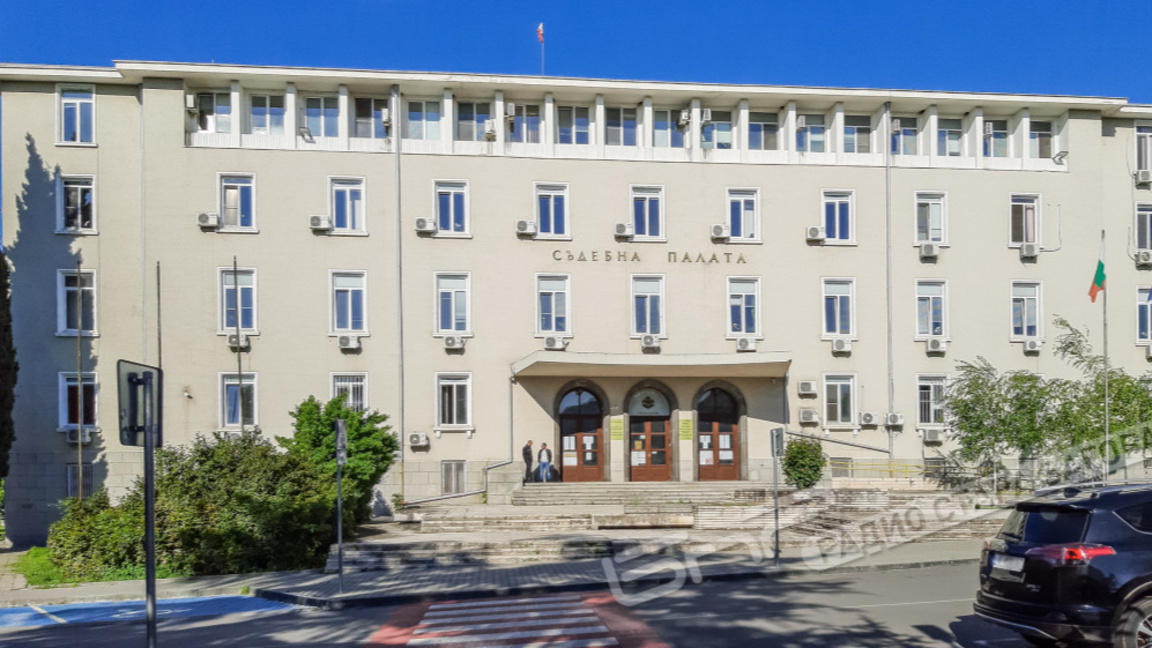 Съдебна палата, Стара Загора