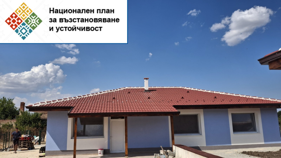 Новият социален комплекс в село Мамарчево е пред завършване