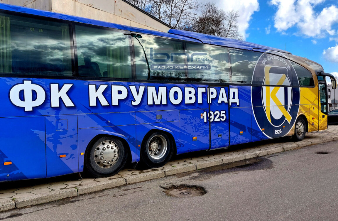 ЦСКА София и Крумовград направиха драматично равенство
