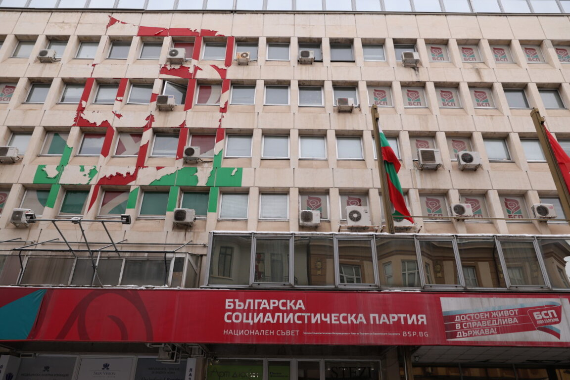 В  БСП обсъждат червения конгрес