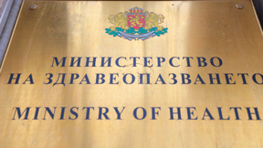 МЗ ще инициира разработването на механизъм за осигуряване на кръв