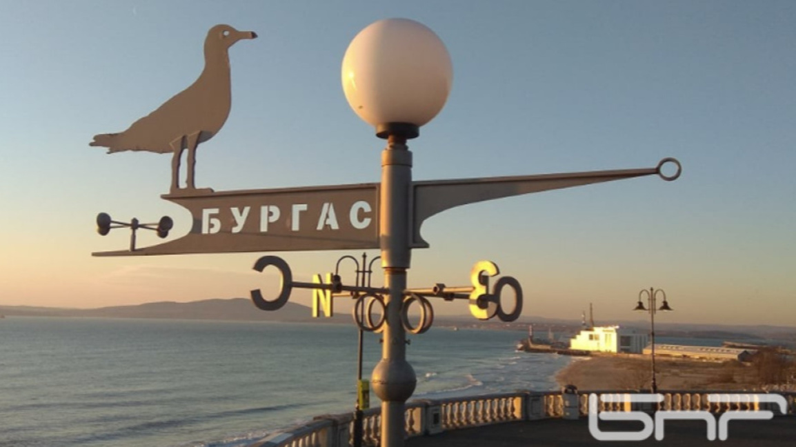 Добро утро с БНР Бургас на 11 февруари!