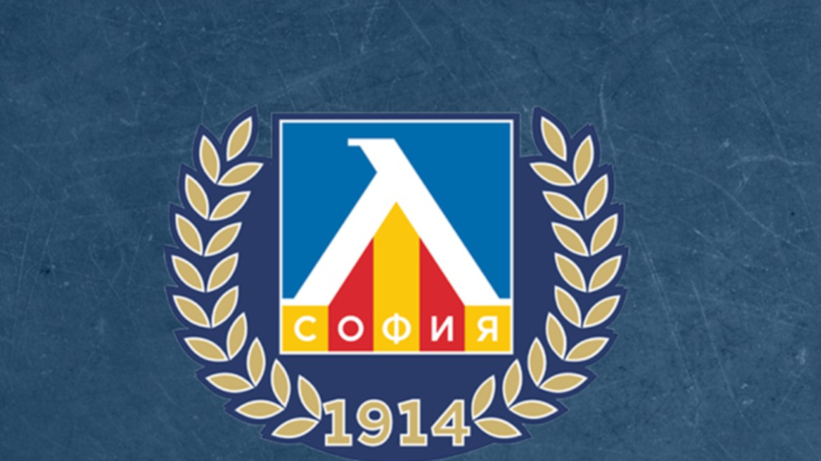 Левски