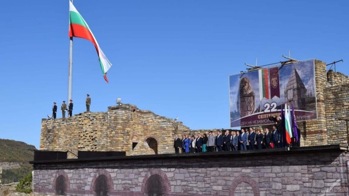Честваме 117 години от провъзгласяването на българската независимост