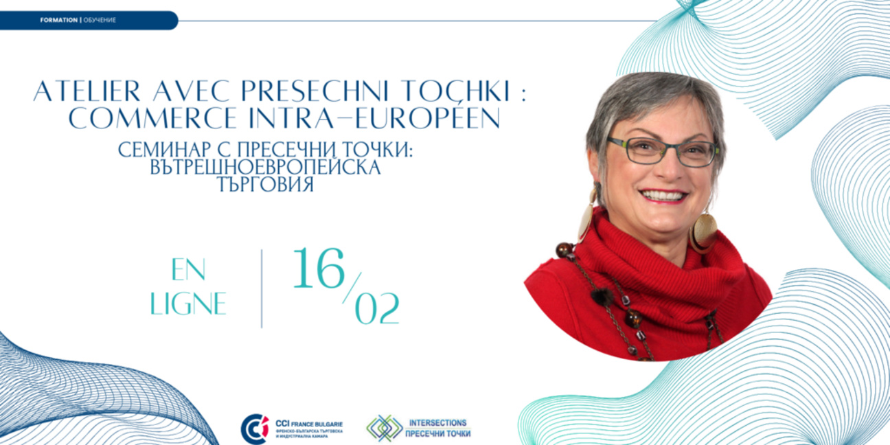 Амели Льоклер