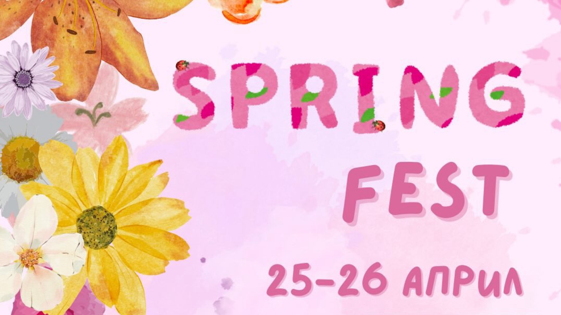 Млади лидери от Видин организират благотворителен фестивал