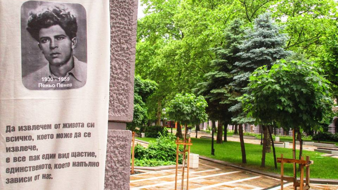 Ученици творят в Дните на поезията "Пеньо Пенев" – Димитровград