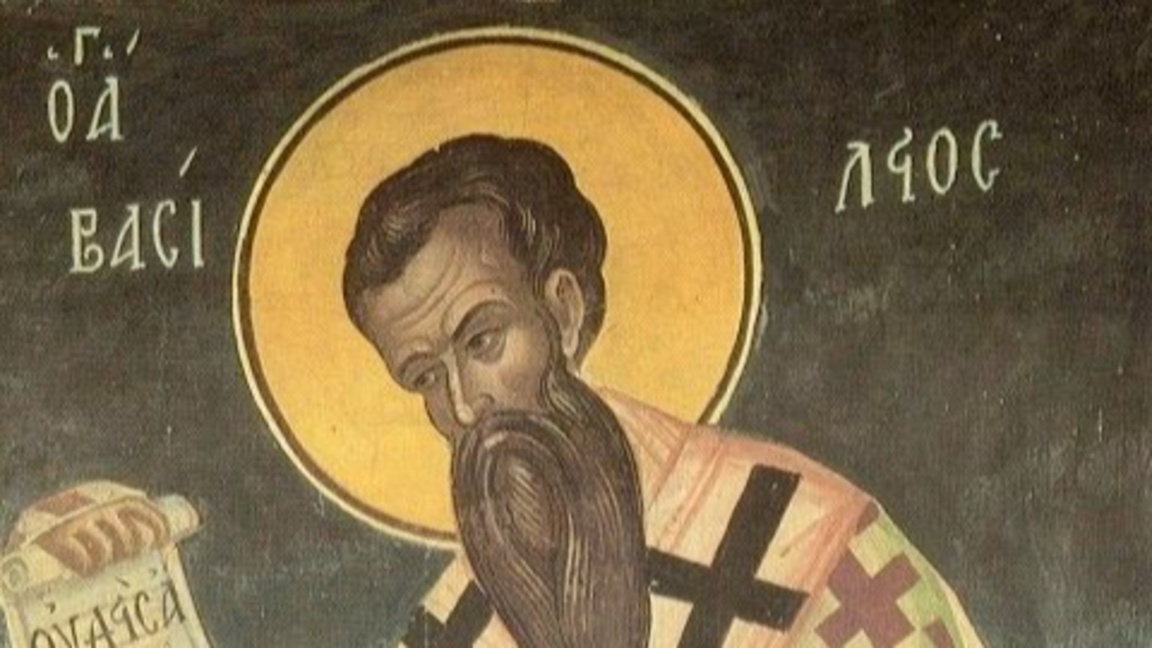 Св. Василий Велики