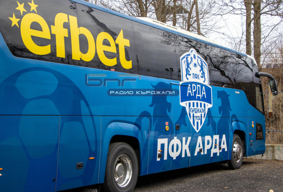 Лудогорец посреща Арда в мач от 15-ия кръг на Първа лига