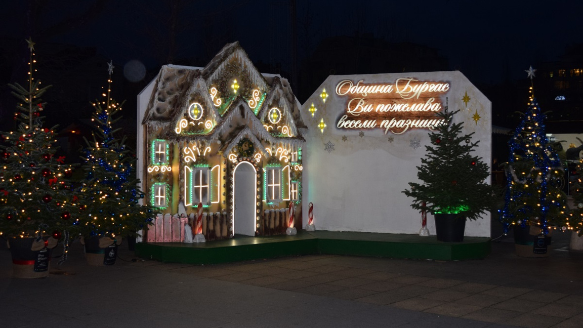 Дядо Коледа ще раздава подаръци в Бургас