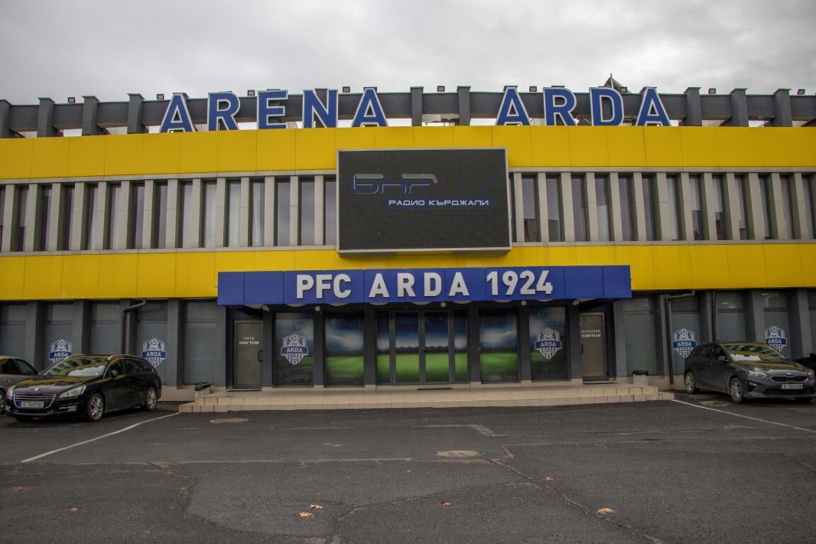 "Арда" и "Левски" излизат един срещу друг в Кърджали