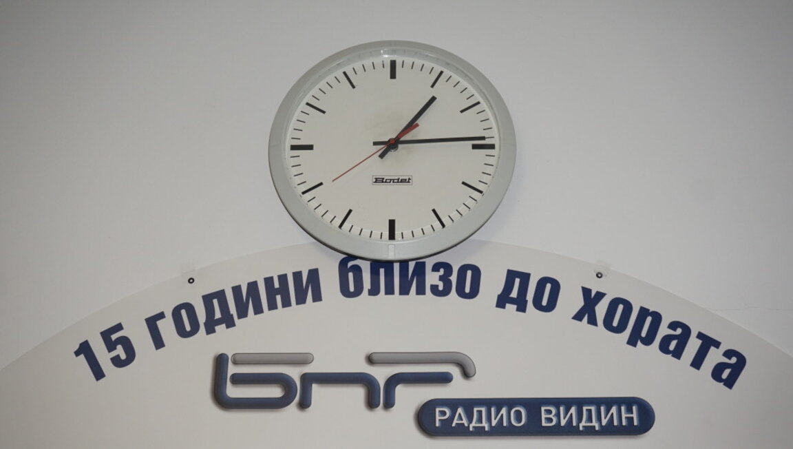 Как влияе смяната от лятно към зимно часово време