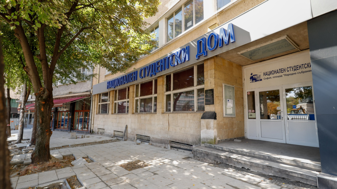 Кой и как трябва да ползва помещенията в Националния студентски дом?