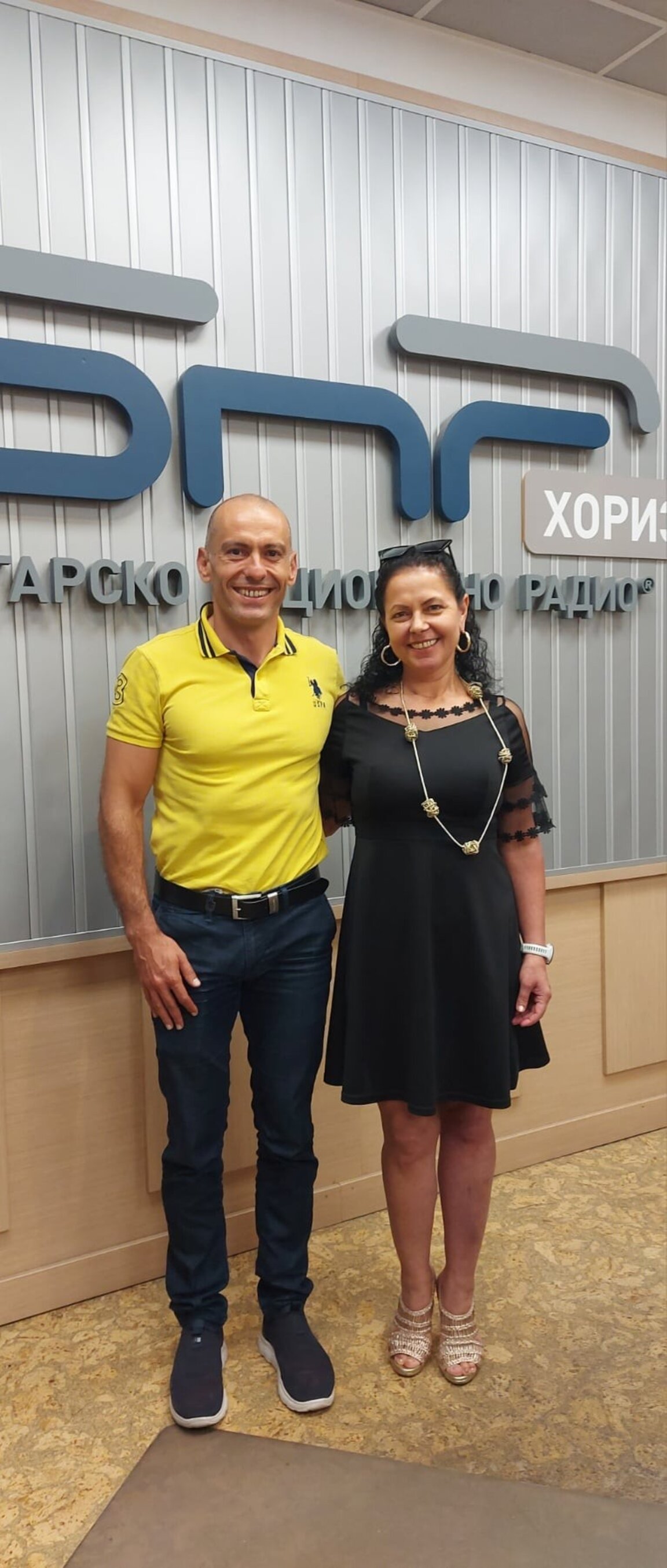 Гергана Василева Румен Иванов