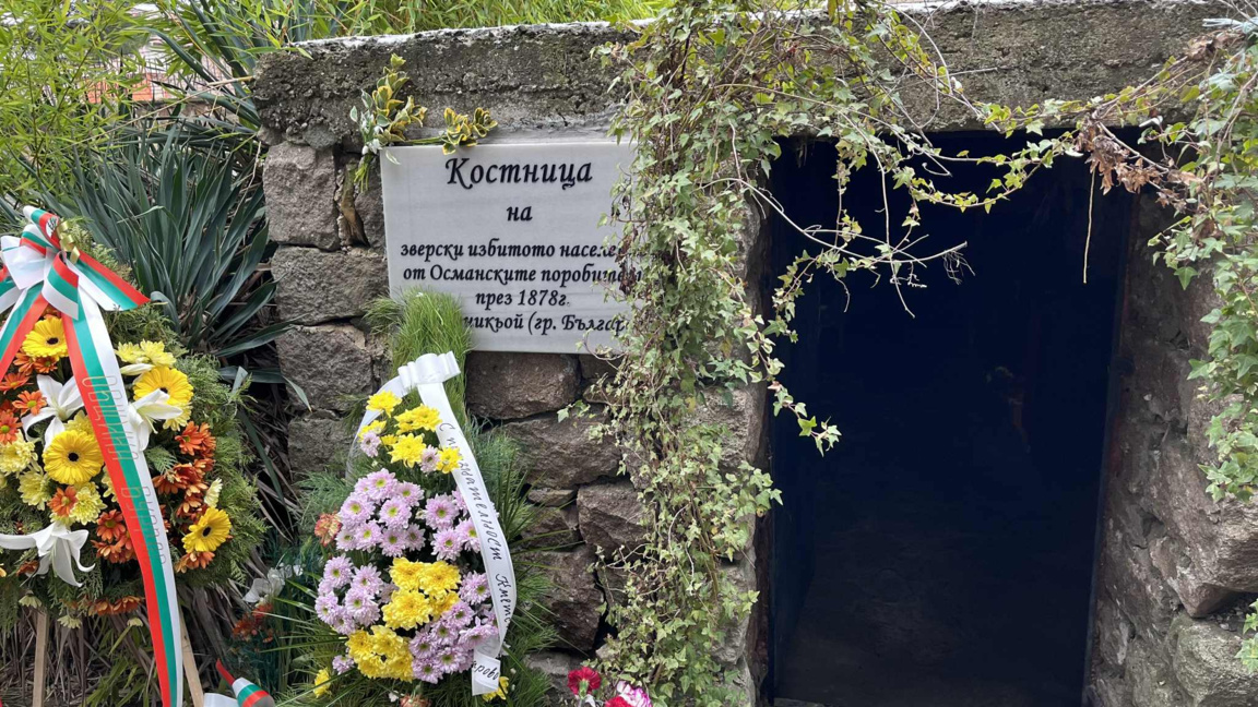 Българово отбеляза 148 години от Освобождението си