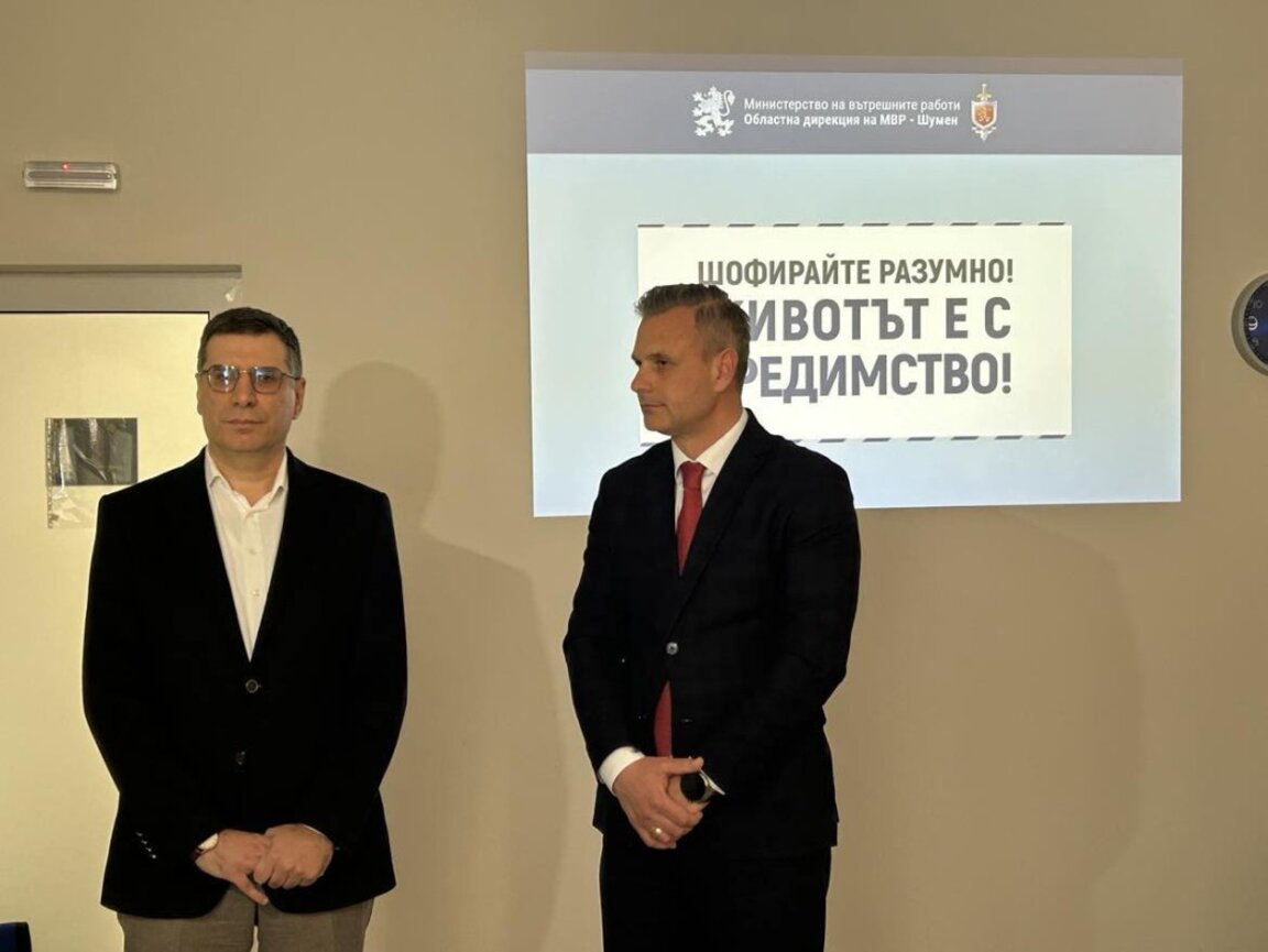 ОДМВР - Шумен с нова кампания