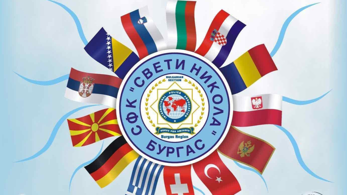 Благотворителен футболен турнир за купата "Св. Никола" започва в Бургас