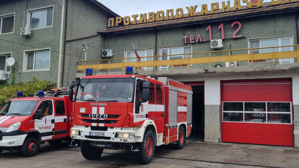 Двама души са пострадали при пожари през денонощието