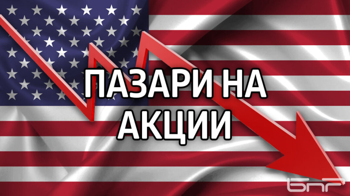 Негативен старт на Уолстрийт след рязко поевтиняване на акциите на Nvidia