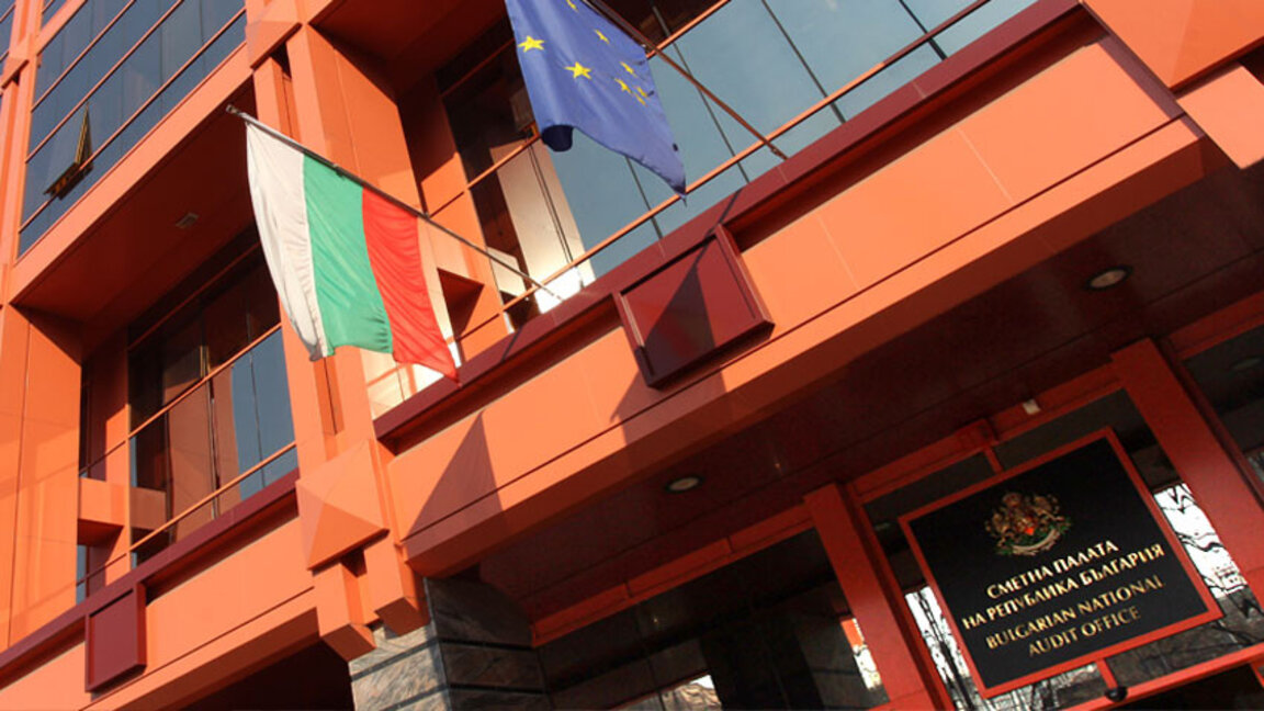 Сметната палата е домакин на международна конференция