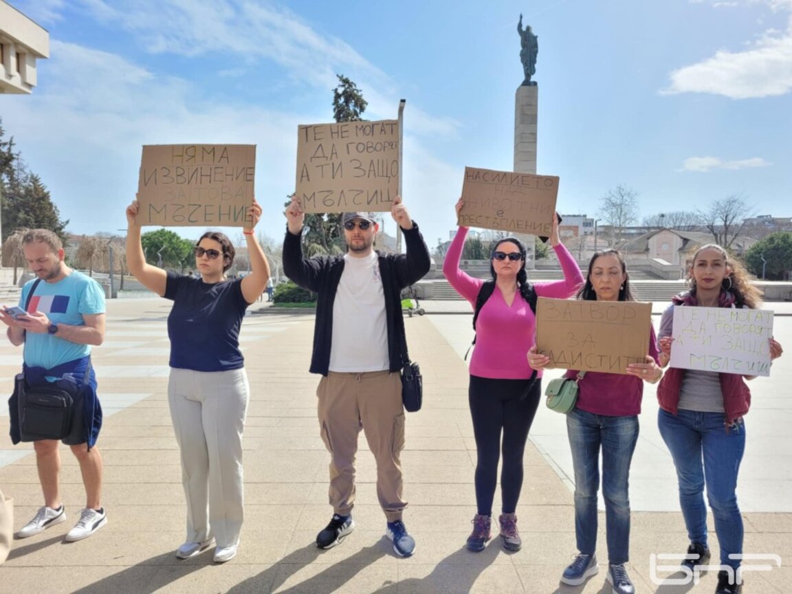 И в Бургас протестираха срещу насилниците над животни