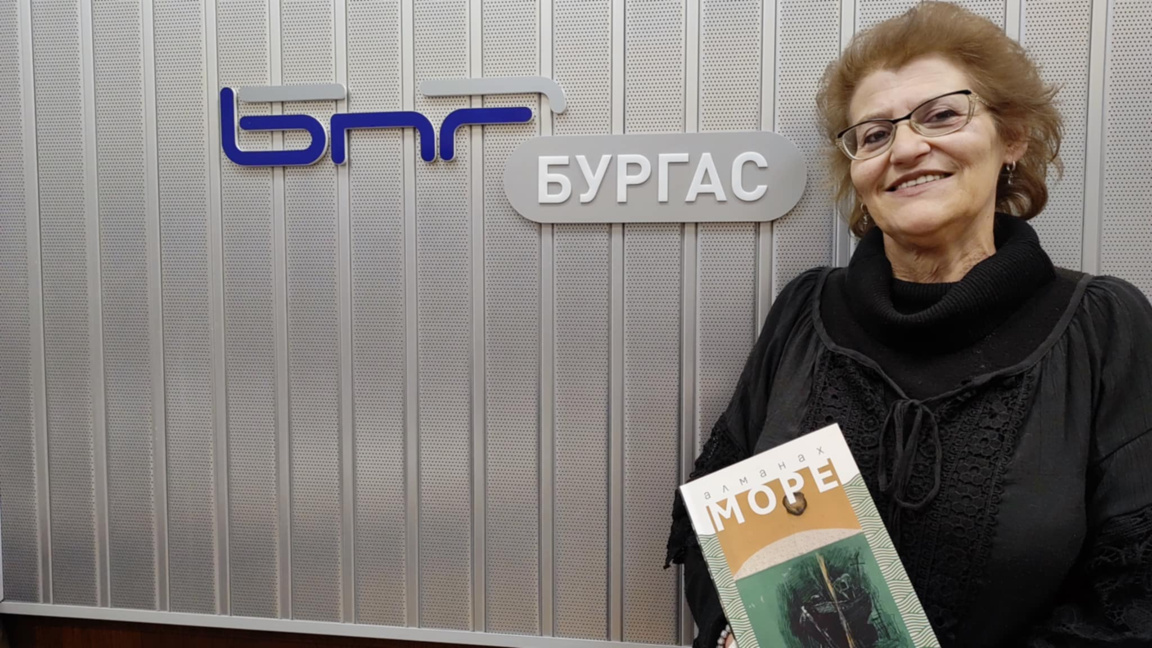 Редакторът в списание "Море" Диана Фъртунова