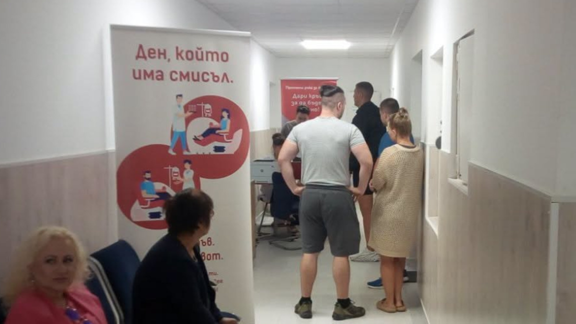  Втора кампания по безвъзмездно кръводаряване в Гоце Делчев 