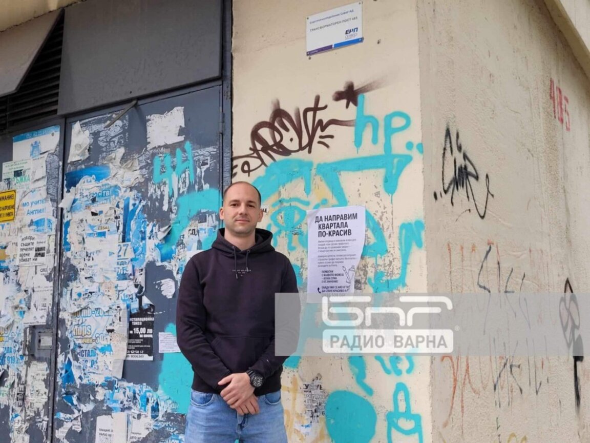 Варненец събира средства за преобразяване на трафопост на ул. "Георги С. Раковски"