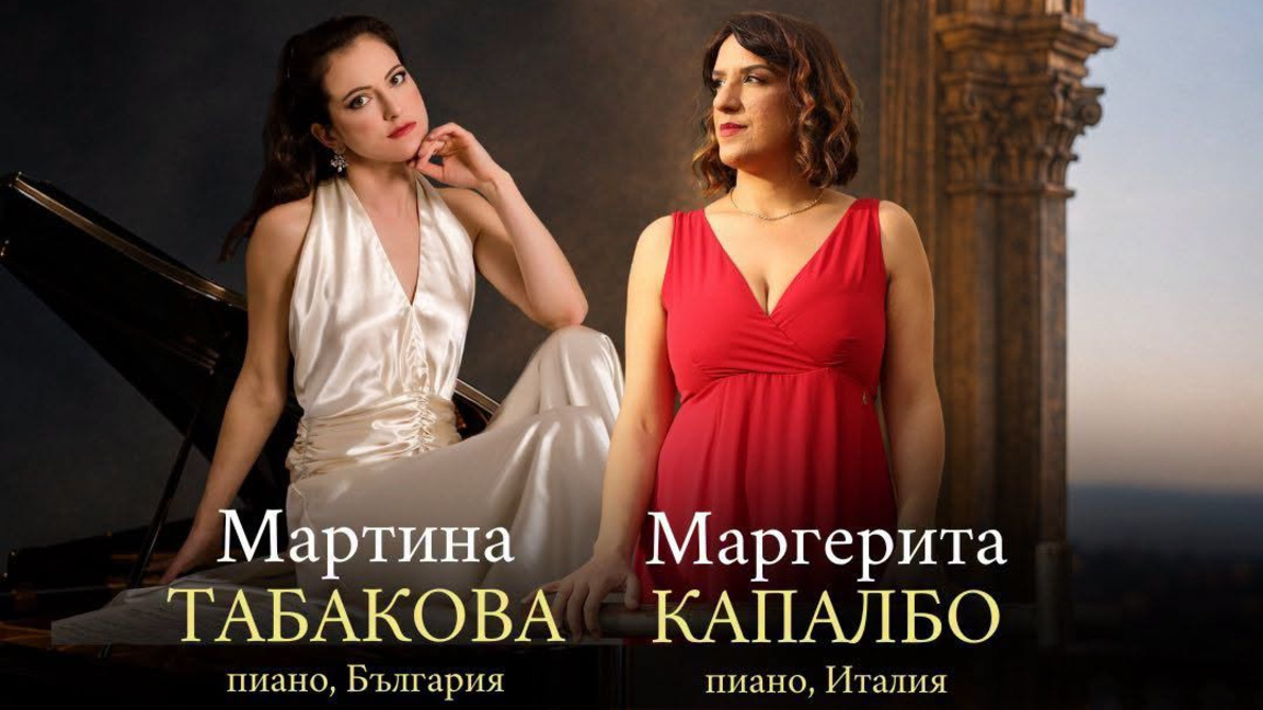 „Клавиши на времето“ представя в Бургас пианистката Мартина Табакова