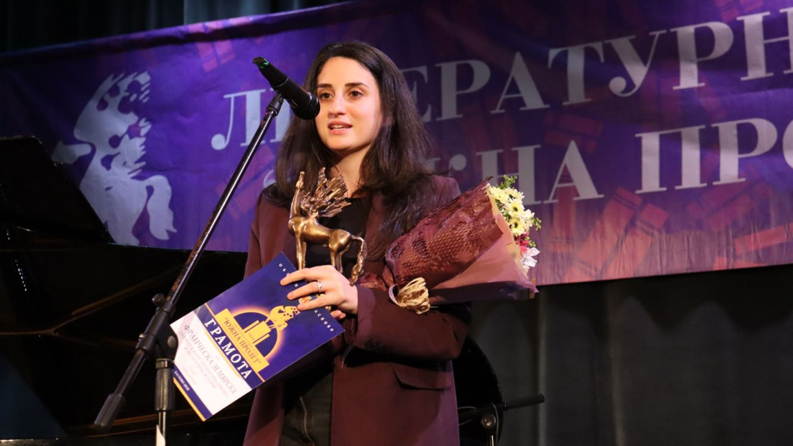 "Южна пролет" в Хасково само с един лауреат