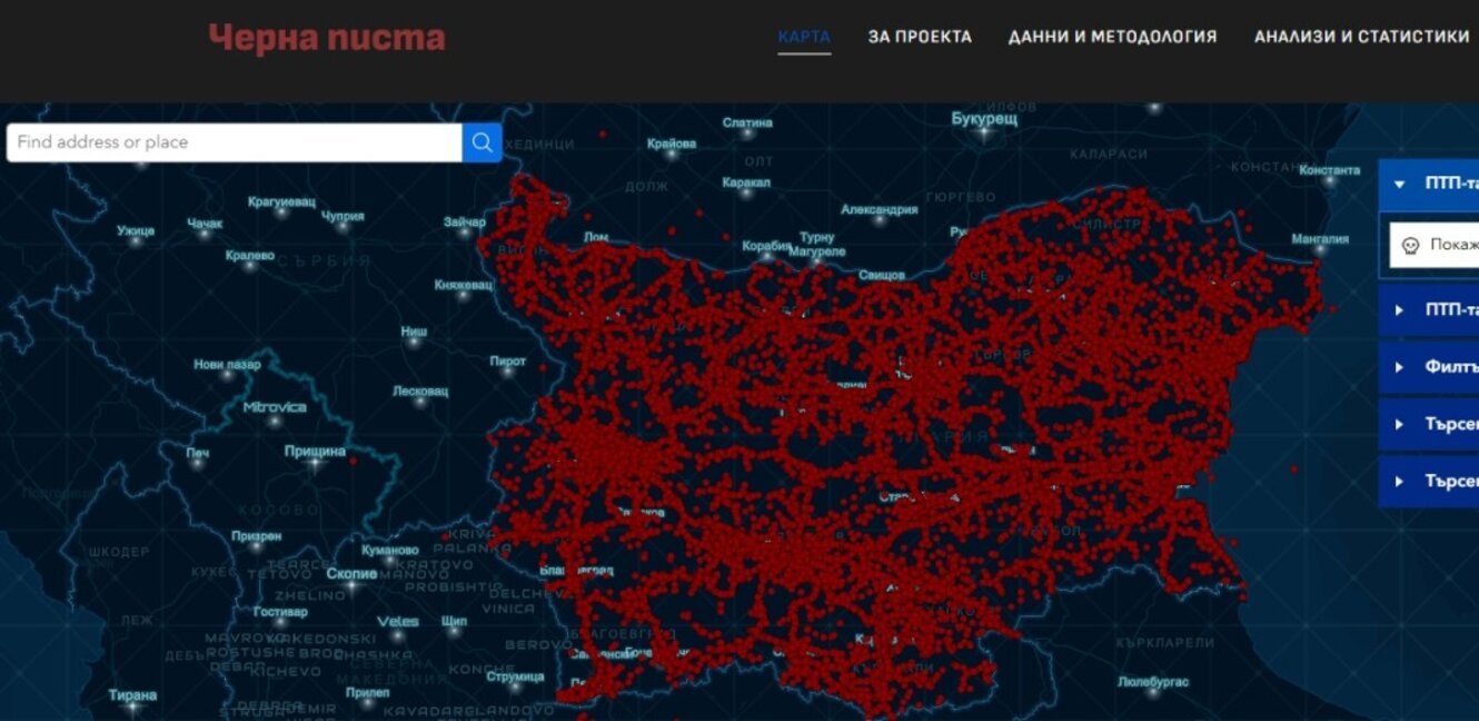 Онлайн карта показва местата с катастрофи у нас