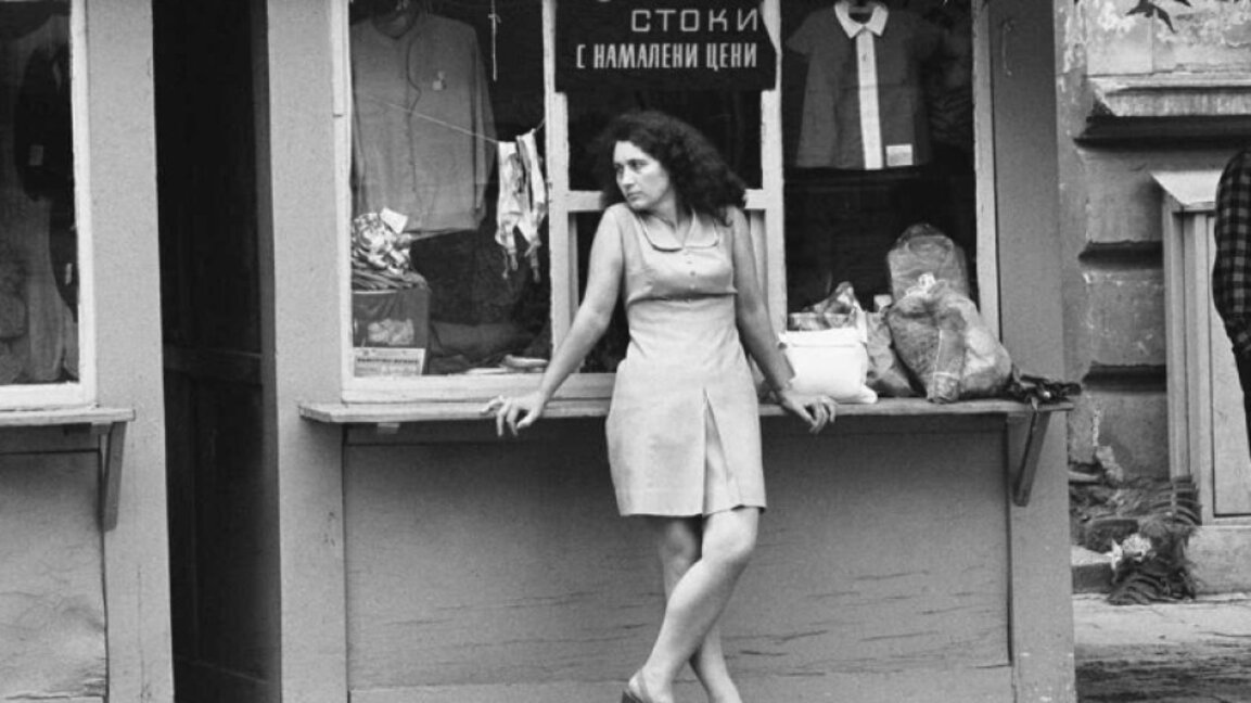 Софија 70. година у јединственим архивским кадровима
