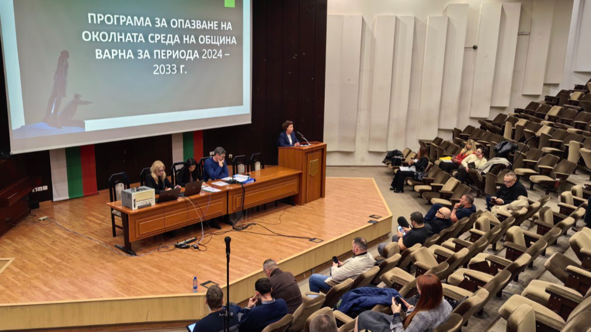 Заседанието на Временната комидия по околна среда
