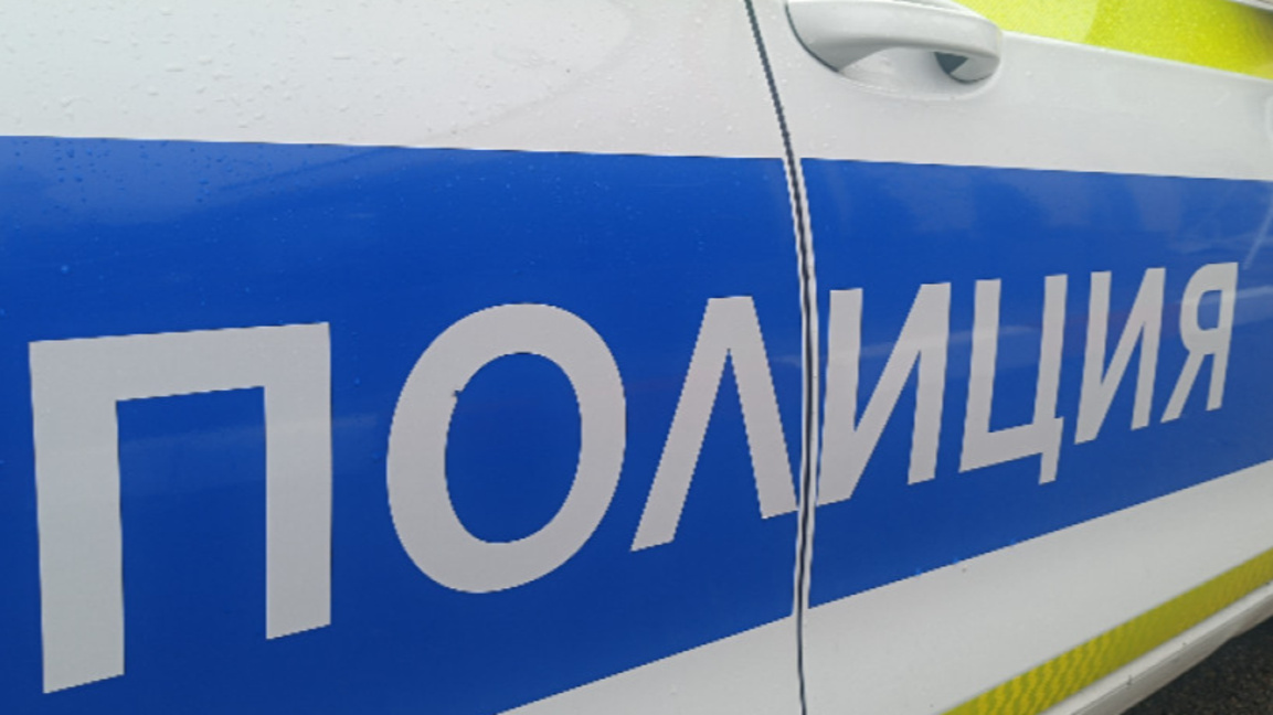 полиция