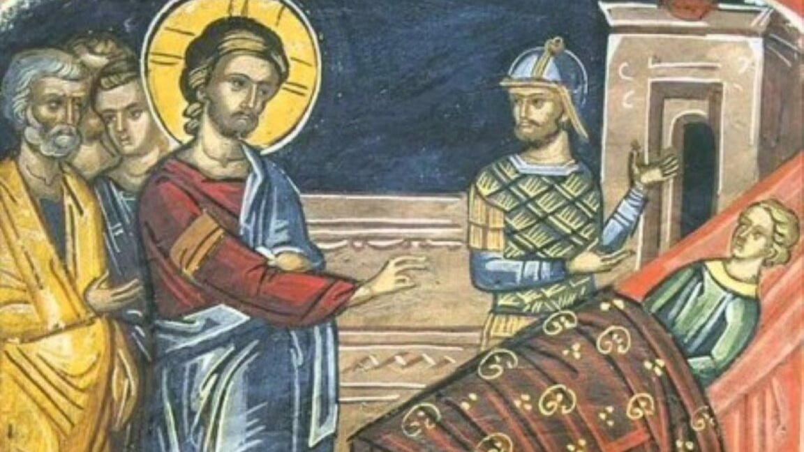 Изцелението на слугата на стотника
