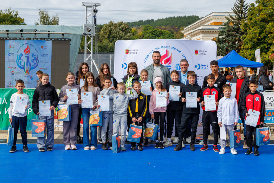„Панорама на спорта“ се провежда в Перник