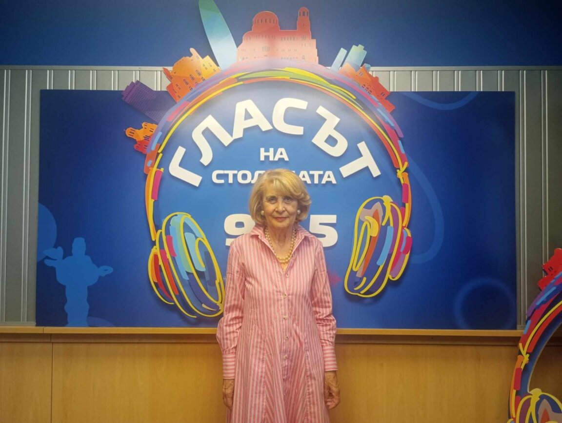 Бижуто на София Мария Конакчиева - "Влюбена в живота"
