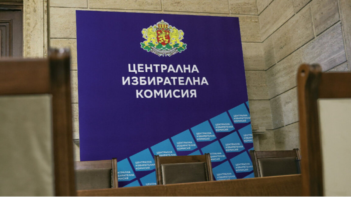 ЦИК свали имунитета на кандидата за народен представител Джейхан Ибрямов