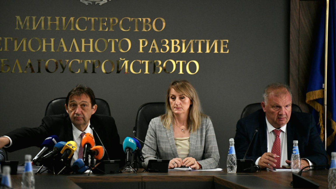 Bulgaria to start drafting new Vitosha Nature Park plan in 2027