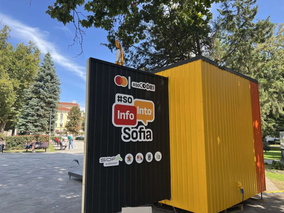 Преоткриваме София на временния инфопункт #soInfoIntoSofia в градина "Кристал"