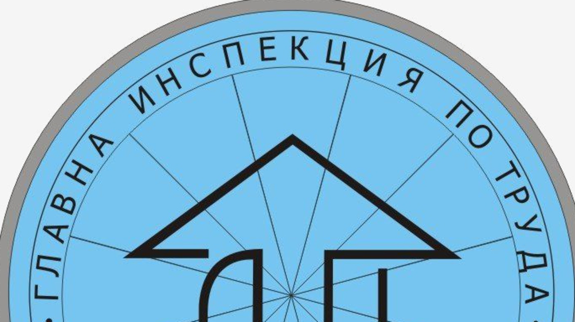 483 нарушения на трудовото законодателство във Врачанско
