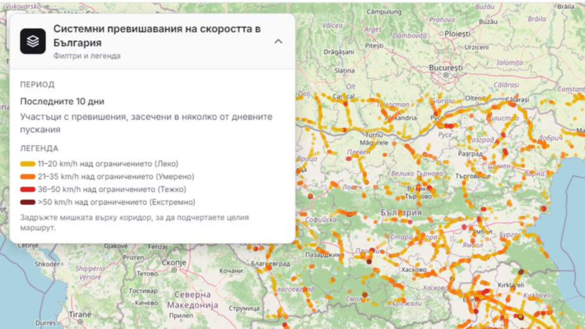 Платформа анализира пътищата в страната